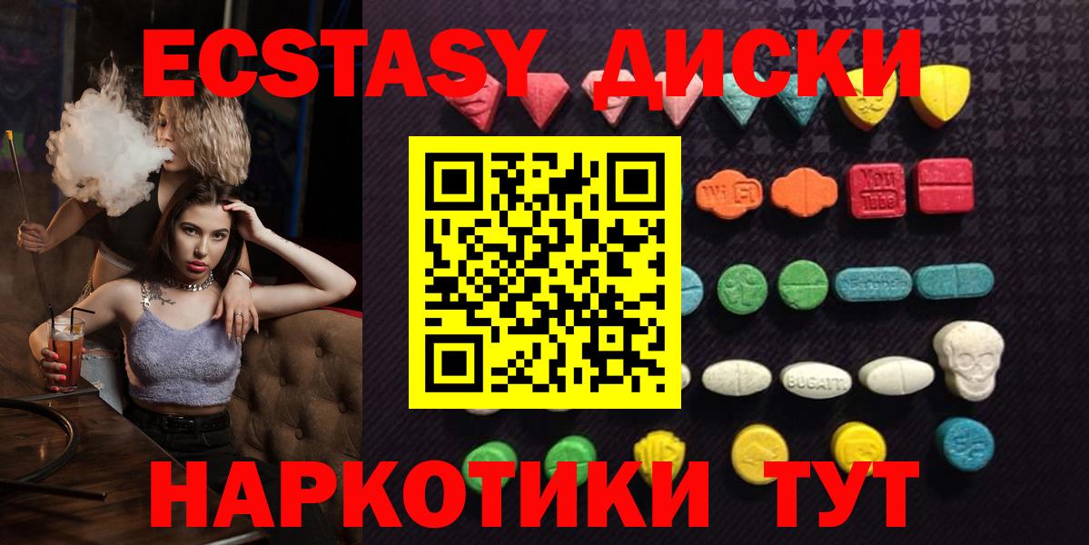 Экстази бентли Уссурийск
