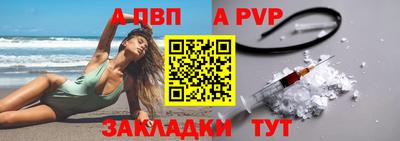 прущие крисы Новодвинск