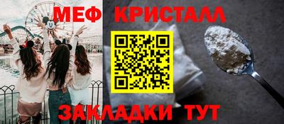 прущие крисы Новодвинск