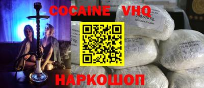 прущие крисы Новодвинск