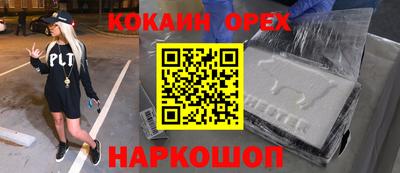 MESCALINE Нягань