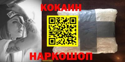 прущие крисы Новодвинск