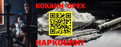 прущие крисы Новодвинск
