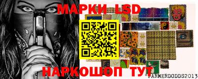 прущий лед Новозыбков