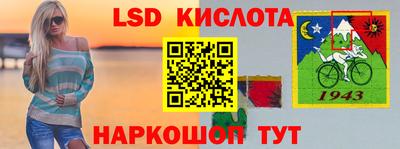 прущие крисы Новодвинск