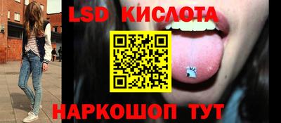 2c-b Новокубанск