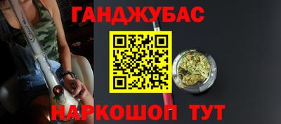 2c-b Новокубанск