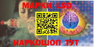 прущие крисы Новодвинск