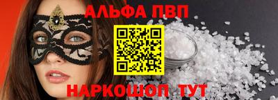 прущий лед Новозыбков