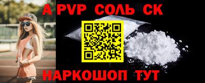 индика Обнинск