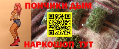 прущий лед Новозыбков