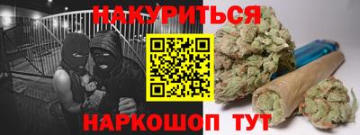 прущие крисы Новодвинск