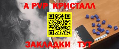 2c-b Новокубанск