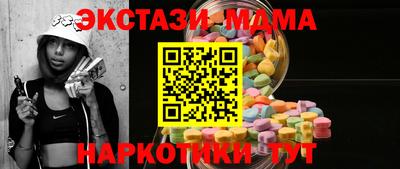 прущий лед Новозыбков