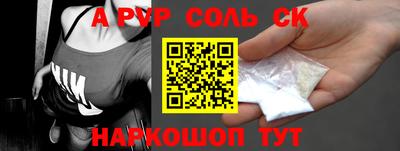 2c-b Новокубанск