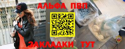 прущие крисы Новодвинск