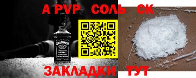 прущие крисы Новодвинск