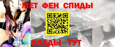 2c-b Новокубанск
