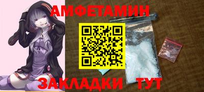 прущий лед Новозыбков