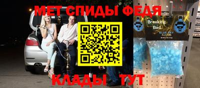 2c-b Новокубанск