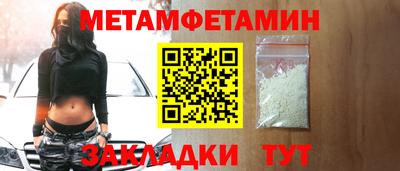 прущий лед Новозыбков