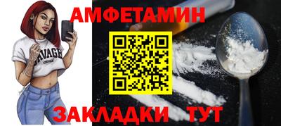 прущий лед Новозыбков