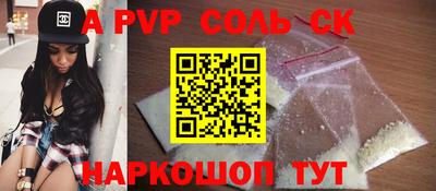 прущий лед Новозыбков