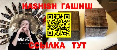 прущий лед Новозыбков