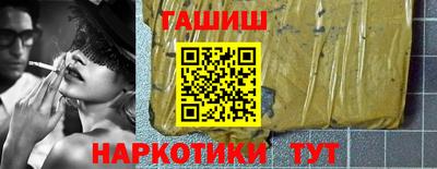 альфа пвп VHQ Обь