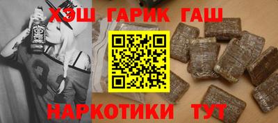 прущие крисы Новодвинск