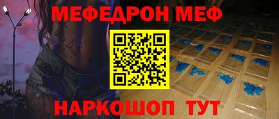прущие крисы Новодвинск