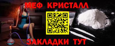 прущий лед Новозыбков