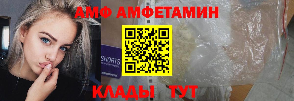 Первитин витя Уссурийск