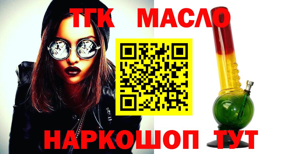 Гашиш Уссурийск